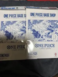 ONE PIECE BASE SHOP リミテッドカードコレクション vol.1