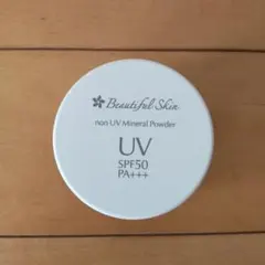 Beautiful Skin ノンUVミネラルパウダー SPF50 PA+++のサムネイル