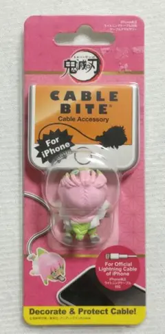 鬼滅の刃　CABLE BITE　甘露寺蜜璃