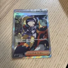 ポピー SAR スカーレット&バイオレット 拡張パック 黒炎の支配者 138/…のサムネイル