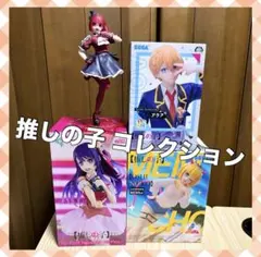 【新品】 推しの子４点セット アイ 有馬かな アクア MEMちょ フィギュア