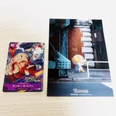 ワンピース エモーション 入場者特典　ルフィ　チョッパー