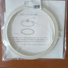 こなべちゃん　 圧力鍋用パッキン AS-10 ホワイトのサムネイル