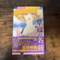 ちか様 リクエスト 2点 まとめ商品