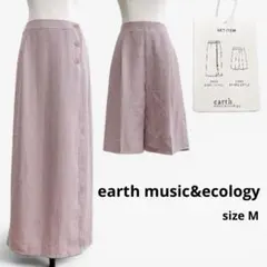 アースミュージック&エコロジー SET2点 2WAY ロングスカート 短パン