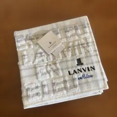 LANVIN ハンカチ　タグ付き新品未使用