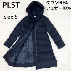 美品✨プラステ 洗える ロングダウンコート Aライン ショールカラー フード 黒