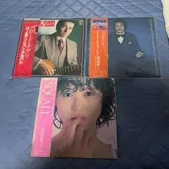 レコード3枚セット