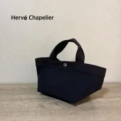 Hervé Chapelier ブラウン Mサイズ 707C 舟形トートバック - メルカリ