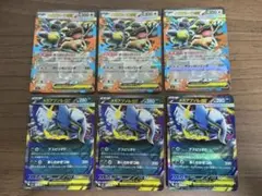 メガアブソルex rr、メガガルーラex rr 6枚セット！