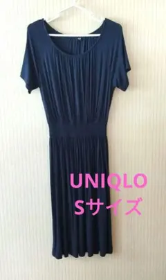 ユニクロカットソー生地Sサイズシンプルワンピース。ネイビー。UNIQLO