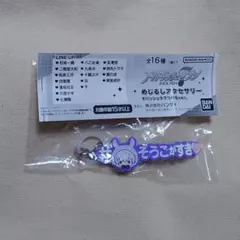 アイドリッシュセブン めじるしアクセサリー#ハッシュタグつけるver.