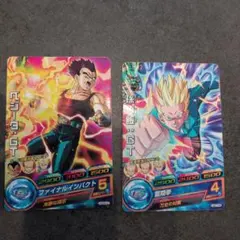 ドラゴンボールヒーローズ ベジータ:GT 孫悟飯:GT 2枚セット