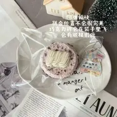 なみ様専用