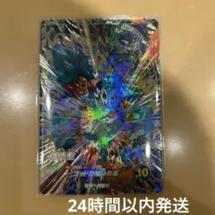 ドラゴンボールスーパーダイバーズ AP2-001 孫悟空 GDR