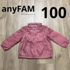 anyFAM ピンク ジャケット 花柄裏地【100】
