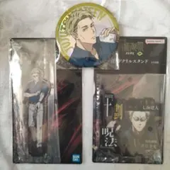 一番くじ 呪術廻戦 渋谷事変 〜肆〜 七海建人 F賞、 3点セット