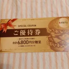 2026年最新】700円から値下げ！！！の人気アイテム - メルカリ