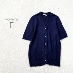リネンブレンドニットカーディガン 半袖 Ｖネック フランス製 麻混 綺麗め 紺