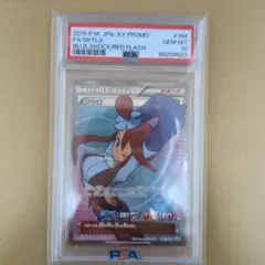 フウロ 164/XY-P PROMO PSA10 - メルカリ