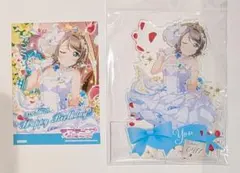 渡辺曜　バースデー　アクリルスタンド　ブロマイド　プレミアムショップ