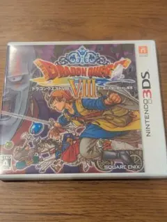 ドラゴンクエストVIII ニンテンドー3DSのサムネイル