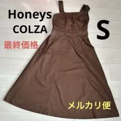 ハニーズ　コルザ　ジャンパースカート Honeys COLZAジャンスカ