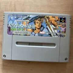 SFCソフト「ヘラクレスの栄光」中古動作品１個の出品です。 ヘラクレスの栄光(中古品) SFCソフト「ヘラクレスの栄光」中古