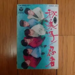 Item thumbnail for item c468e6b2-5b28-4cc1-90a4-918e82b66191