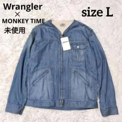 【未使用✨】ラングラー×モンキータイム 別注 デニムジャケット ノーカラー
