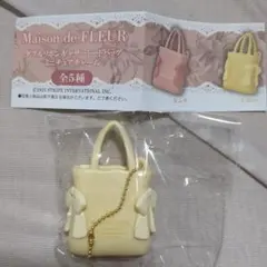 Maison de FLEUR ミニチュアチャーム