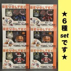 6種セット プライズリボルテック トロ クロ 夏祭り ハロウィン クリスマス 猫 2026年最新】リボルテック トロ クロの人気アイテム - メルカリ
