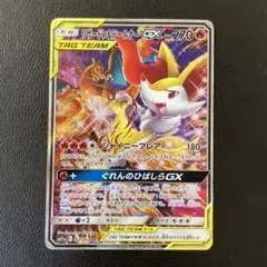 2025年最新】リザードン テールナー saの人気アイテム - メルカリ