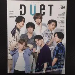 No.36921　DUET デュエット 2020年9月号