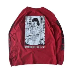 アキラ AKIRA パロディ ロンT OTO GIRLS 健康優良不良少女 Lのサムネイル