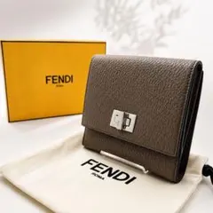 未使用 フェンディ ピーカブー 二つ折り財布 ダブグレー ターンロック　セレリアのサムネイル