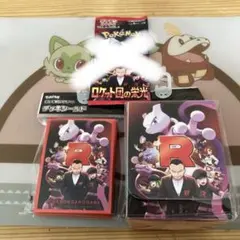 ポケットモンスターカードゲーム　ロケット団の栄光セット