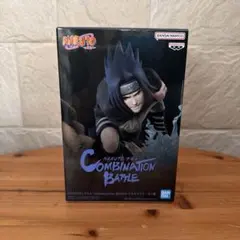 うちはサスケ 「NARUTO-ナルト-」 Combination Battle…