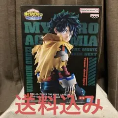 僕のヒーローアカデミア　ユアネクスト　緑谷出久 フィギュア　ディザービジュアル