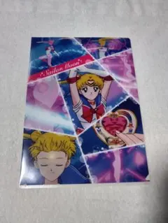 セーラームーン　一番くじクリアファイル　乙女の変身