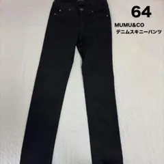 MUMU&CO デニムスキニーパンツのサムネイル