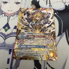 ウィクロス 幻獣神 オサギツネ コングラ wixoss - メルカリ