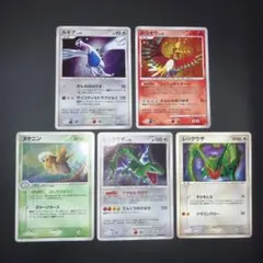 【特価品】dp プロモ　5枚