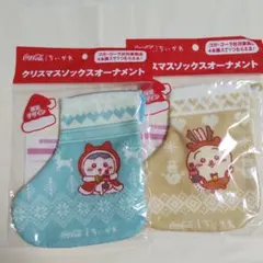 ちいかわ　クリスマスソックスオーナメント　２種　非売品　うさぎ　ハチワレのサムネイル