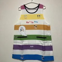 学研　ばけばけばけたくんカラフルボーダーエプロン　保育士　M〜Lのサムネイル
