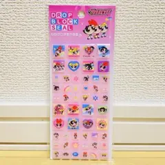 《パワパフガールズ》正規品 タイルシール DROP BLOCK SEAL