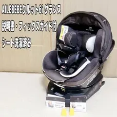 2026年最新】エールベベ クルット6iの人気アイテム - メルカリ