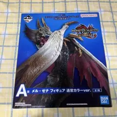 モンスターハンター　ライズ　サンブレイク　一番くじ　メルゼナ　フィギュア　A賞