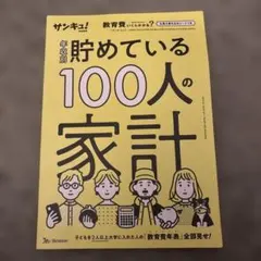 Item thumbnail for item 8bd86934-79ae-4fea-8659-8f47a102f670