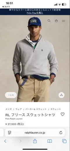 Polo Ralph Lauren RL フリース スウェットシャツ